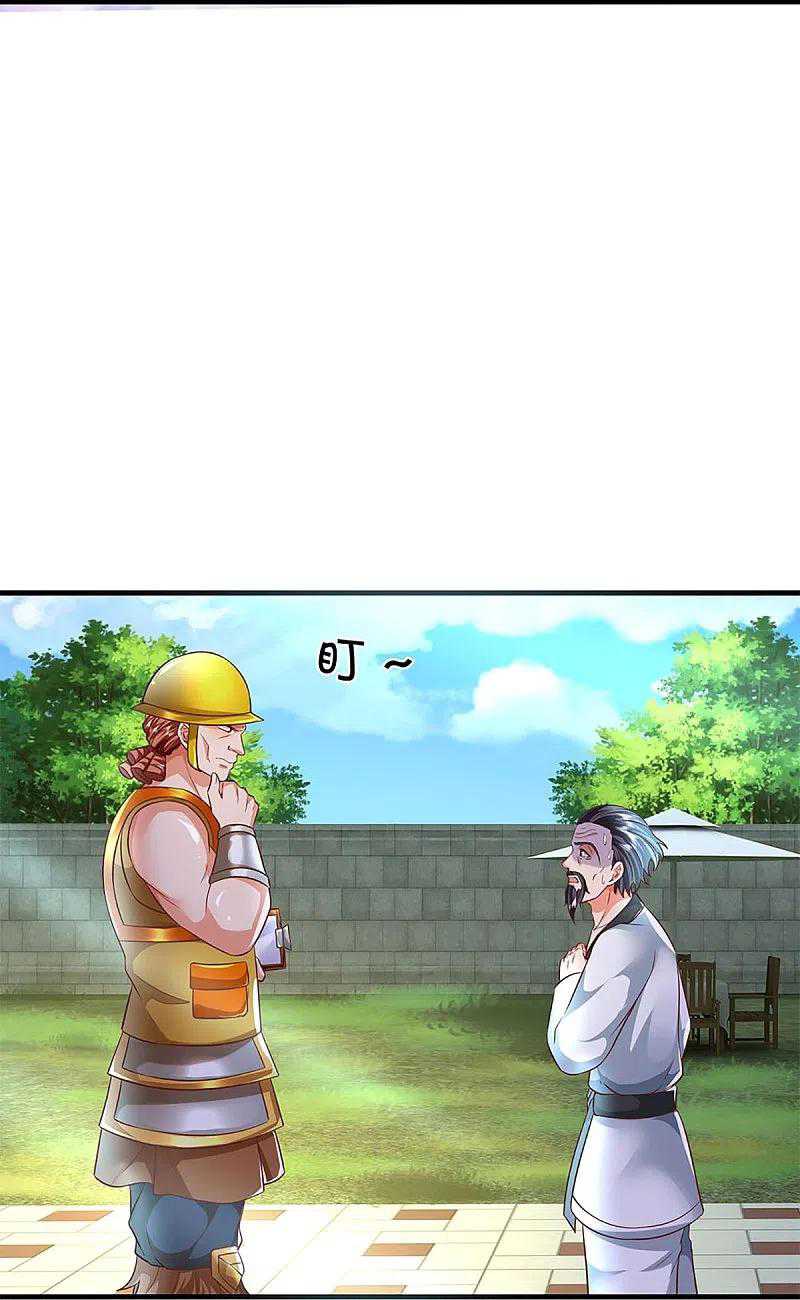 Immortal Daddy Xianzun chapter 279 halaman 32