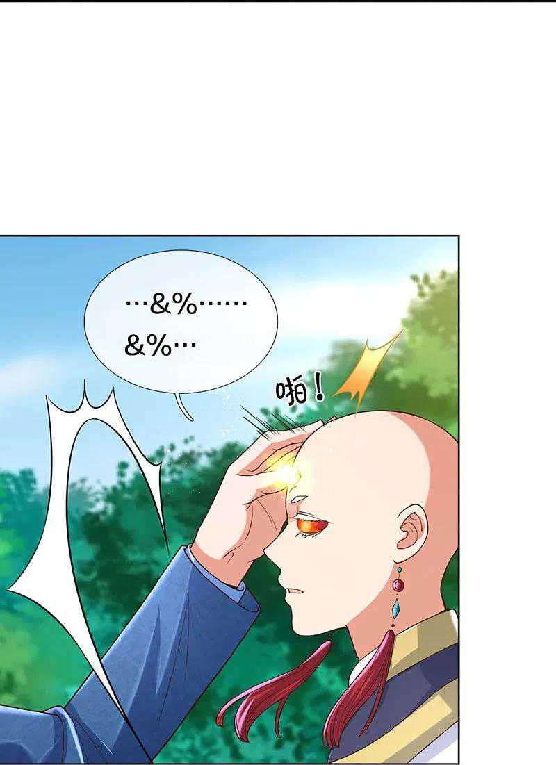 Immortal Daddy Xianzun chapter 280 halaman 33