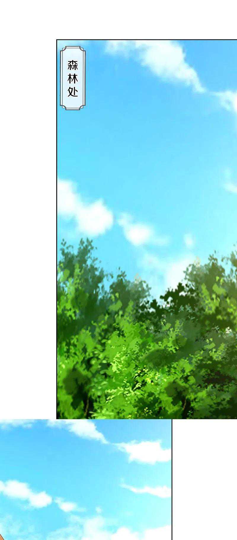 Immortal Daddy Xianzun chapter 280 halaman 40