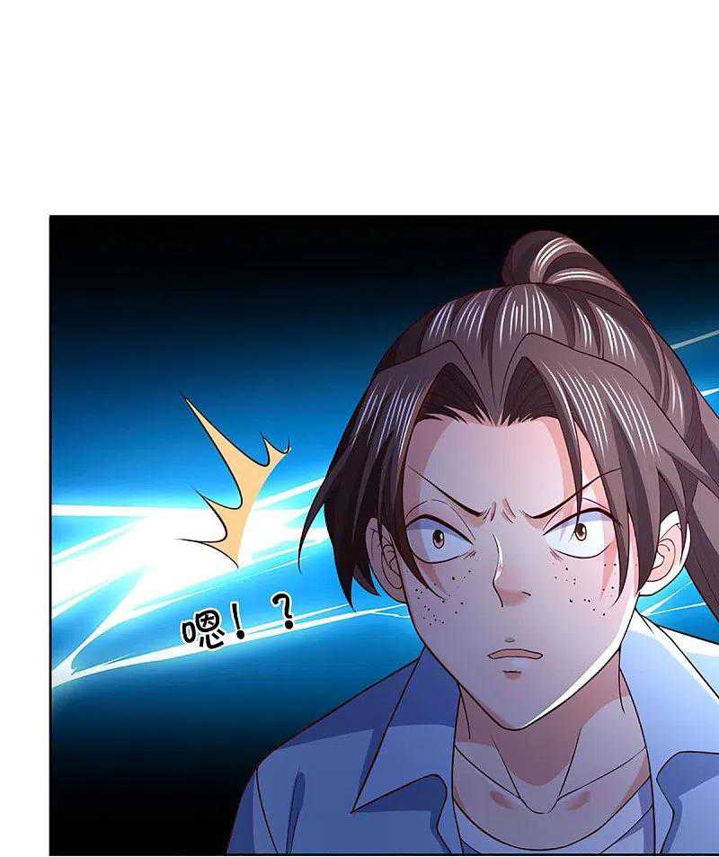 Immortal Daddy Xianzun Bab 283 halaman 21