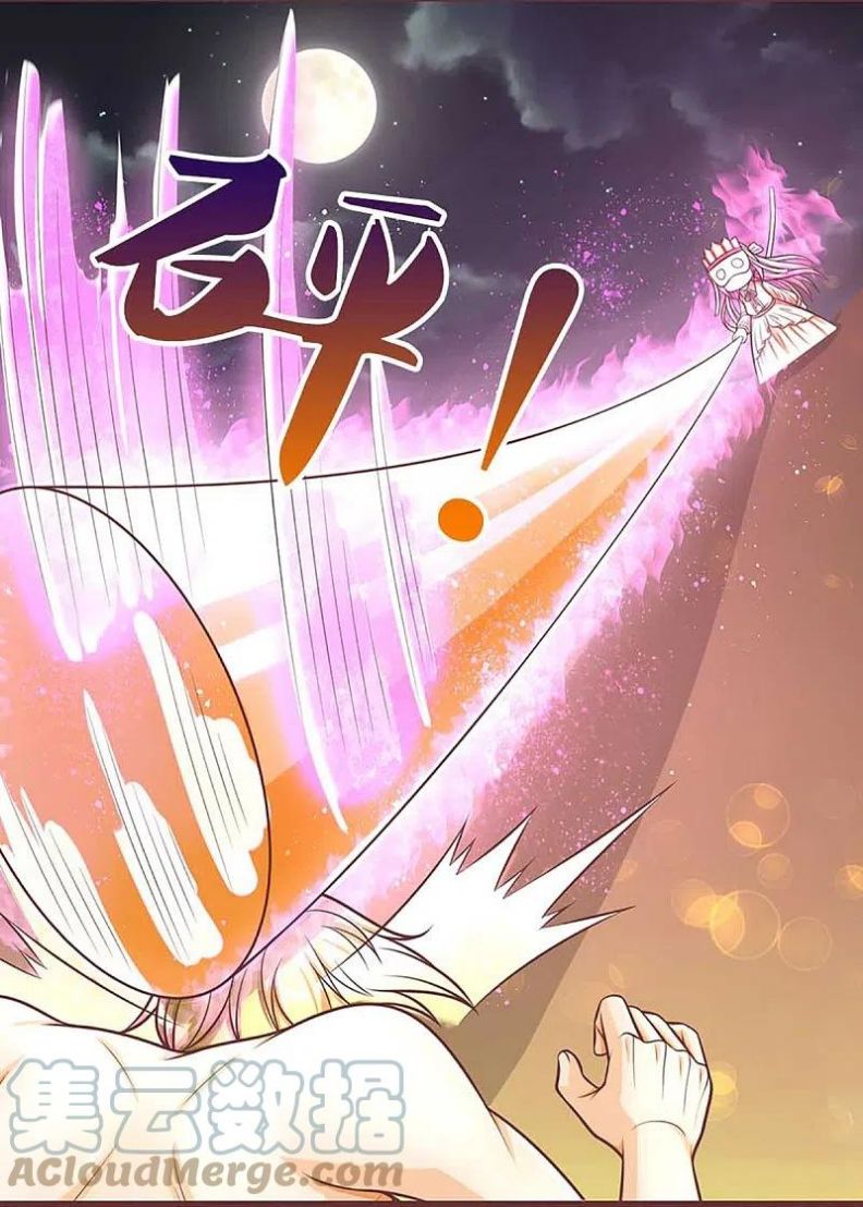 Immortal Daddy Xianzun chapter 290 halaman 14
