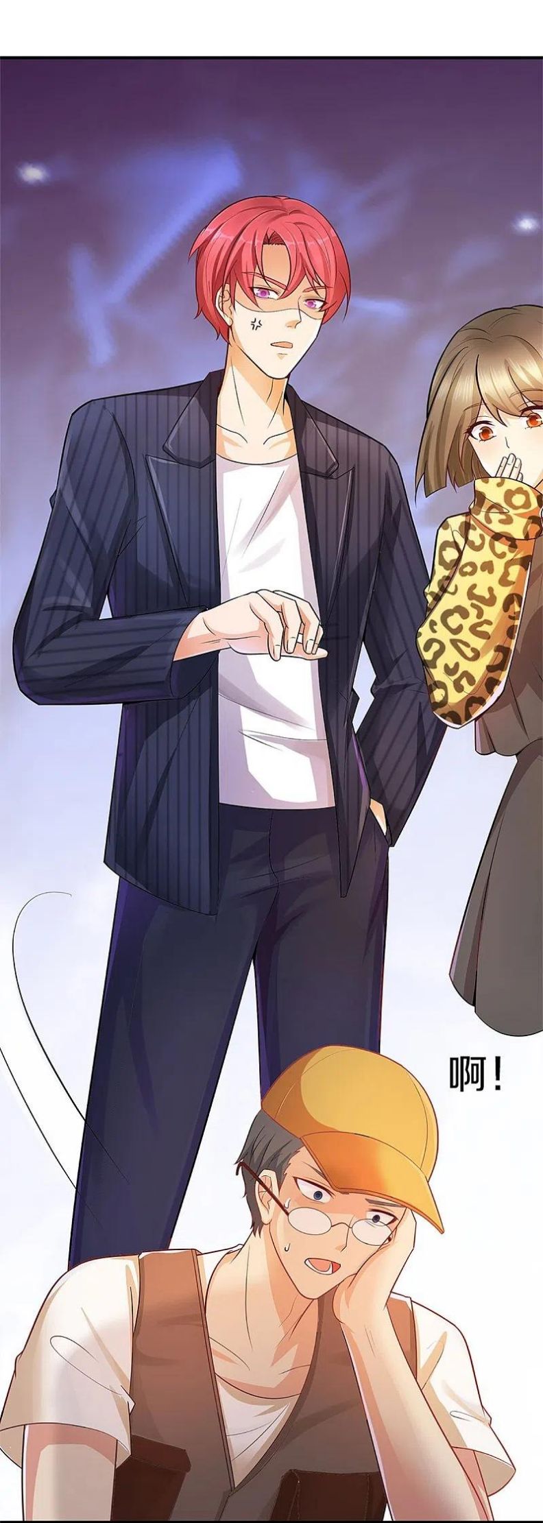Immortal Daddy Xianzun chapter 291 halaman 42