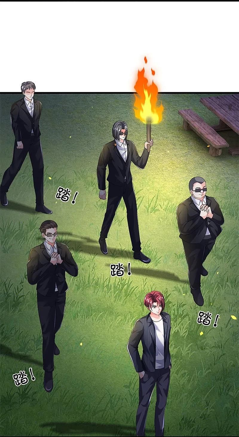 Immortal Daddy Xianzun chapter 293 halaman 6