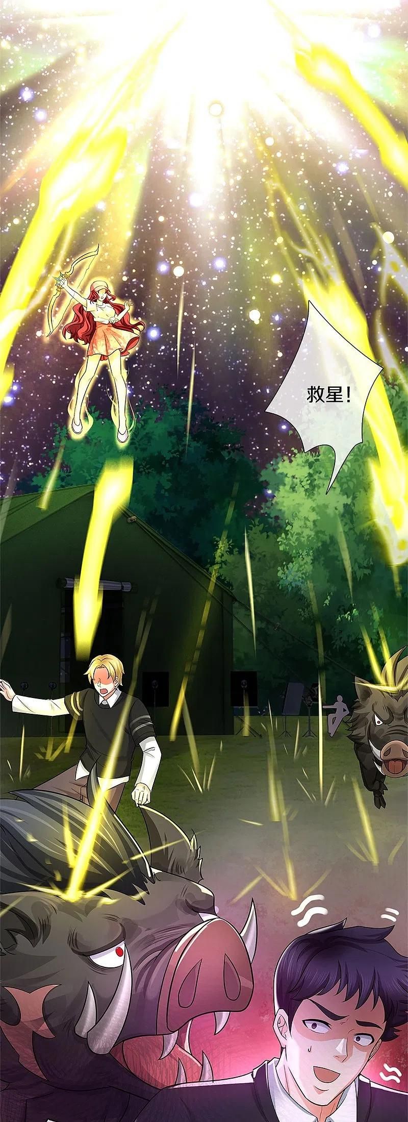 Immortal Daddy Xianzun chapter 294 halaman 24