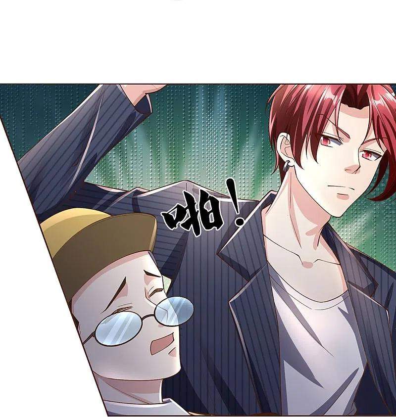 Immortal Daddy Xianzun chapter 295 halaman 7