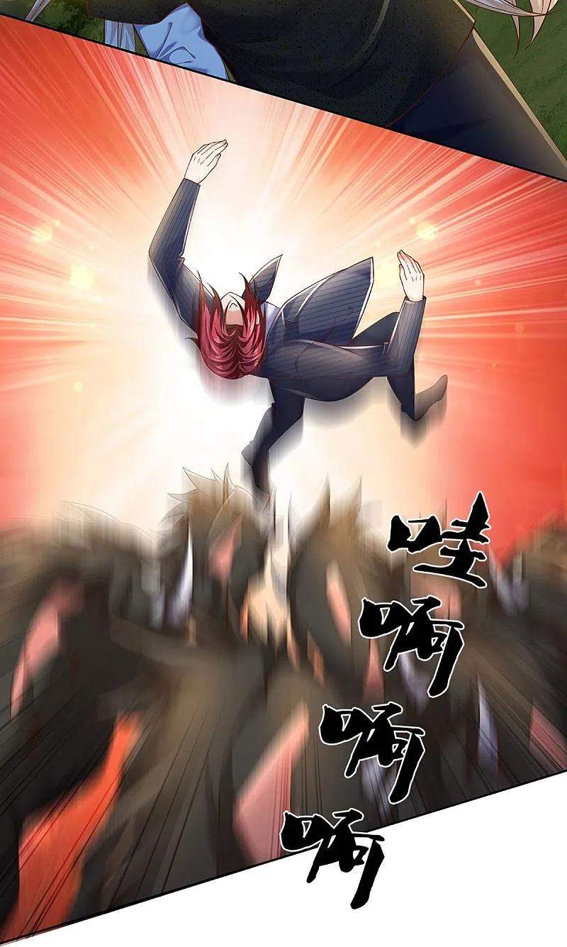 Immortal Daddy Xianzun chapter 295 halaman 12