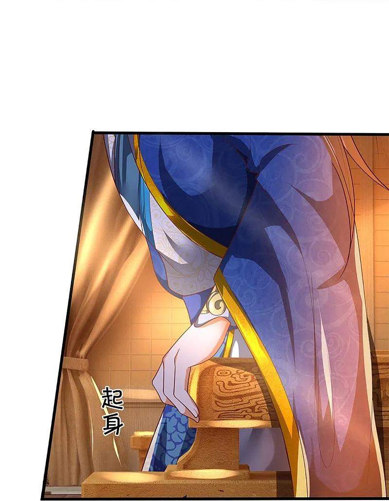Immortal Daddy Xianzun chapter 295 halaman 42