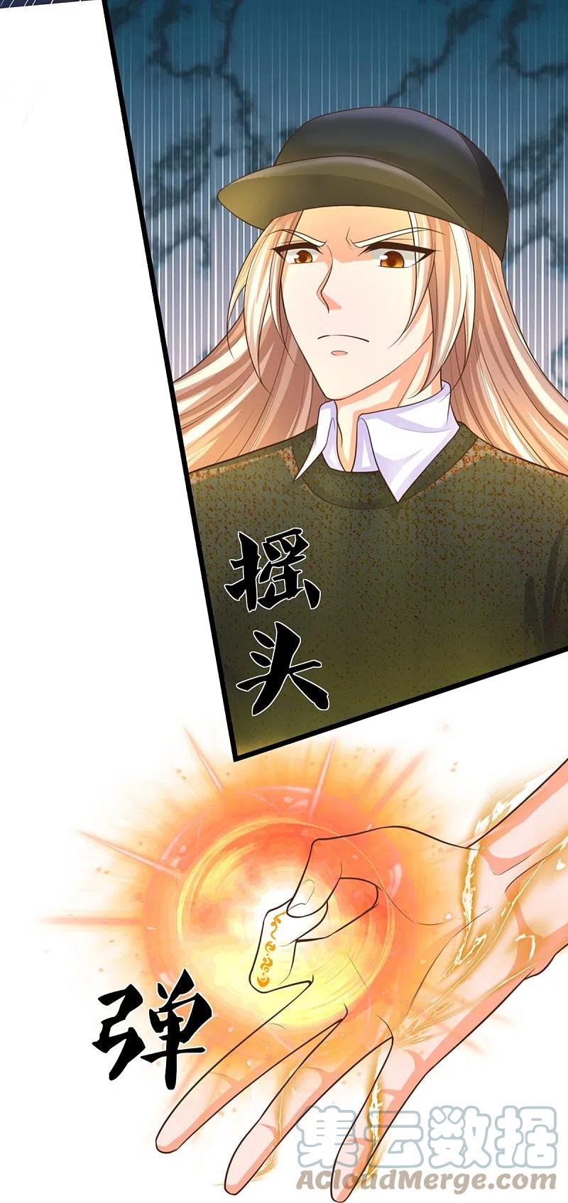 Immortal Daddy Xianzun chapter 301 halaman 47