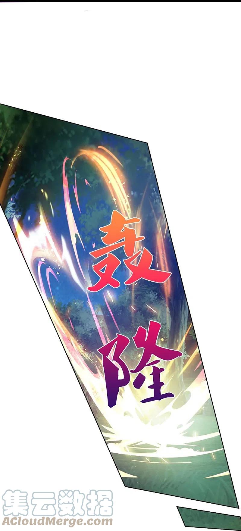 Immortal Daddy Xianzun chapter 302 halaman 20