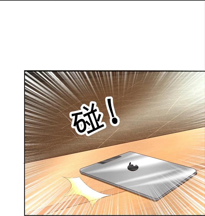 Immortal Daddy Xianzun chapter 304 halaman 10