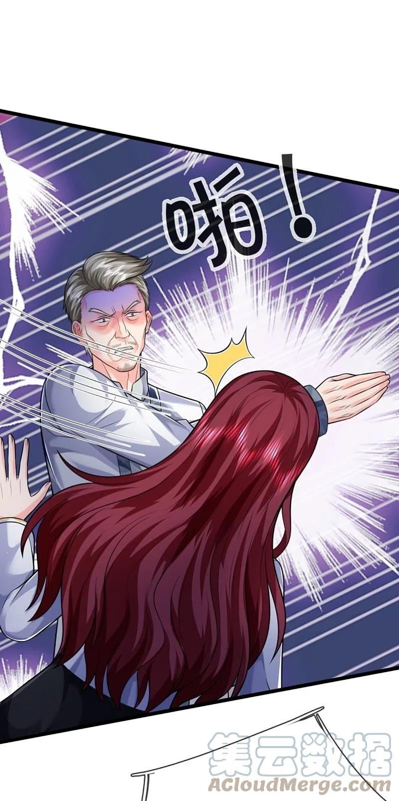 Immortal Daddy Xianzun chapter 307 halaman 14