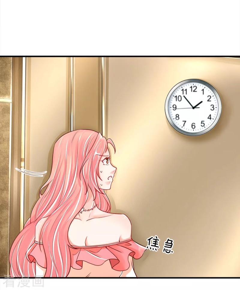 Immortal Daddy Xianzun chapter 44 halaman 5