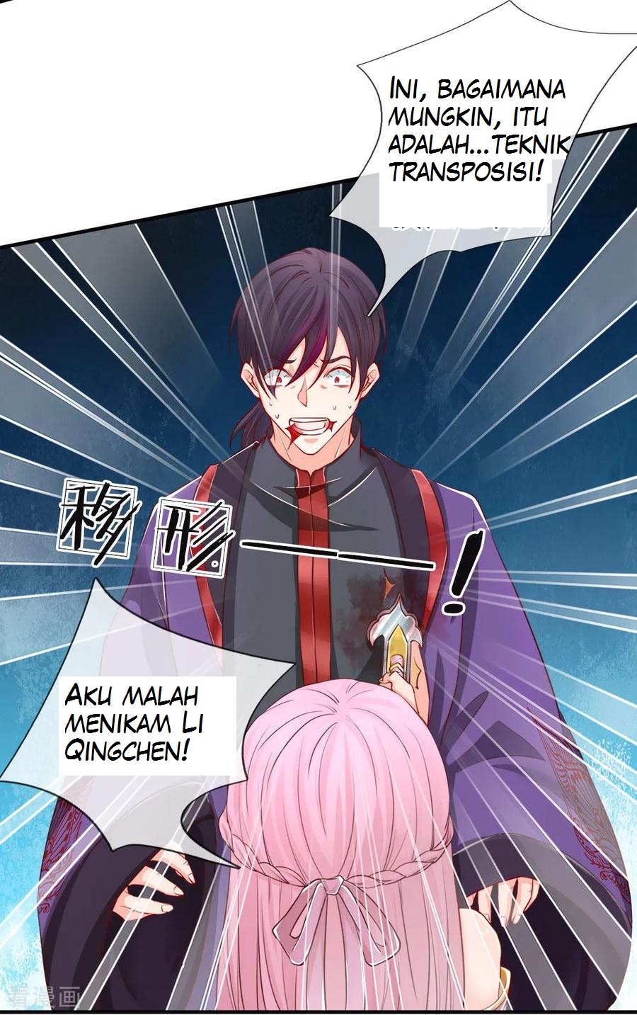 Immortal Daddy Xianzun Bab 52 halaman 9