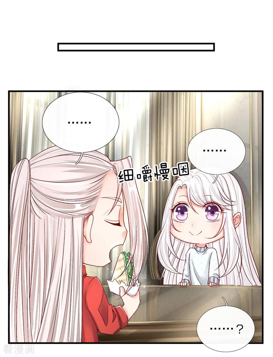 Immortal Daddy Xianzun chapter 56 halaman 6