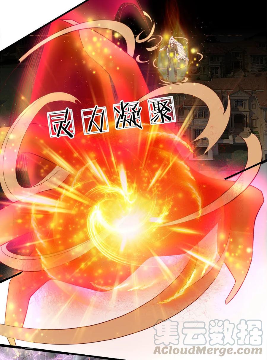 Immortal Daddy Xianzun chapter 64 halaman 6