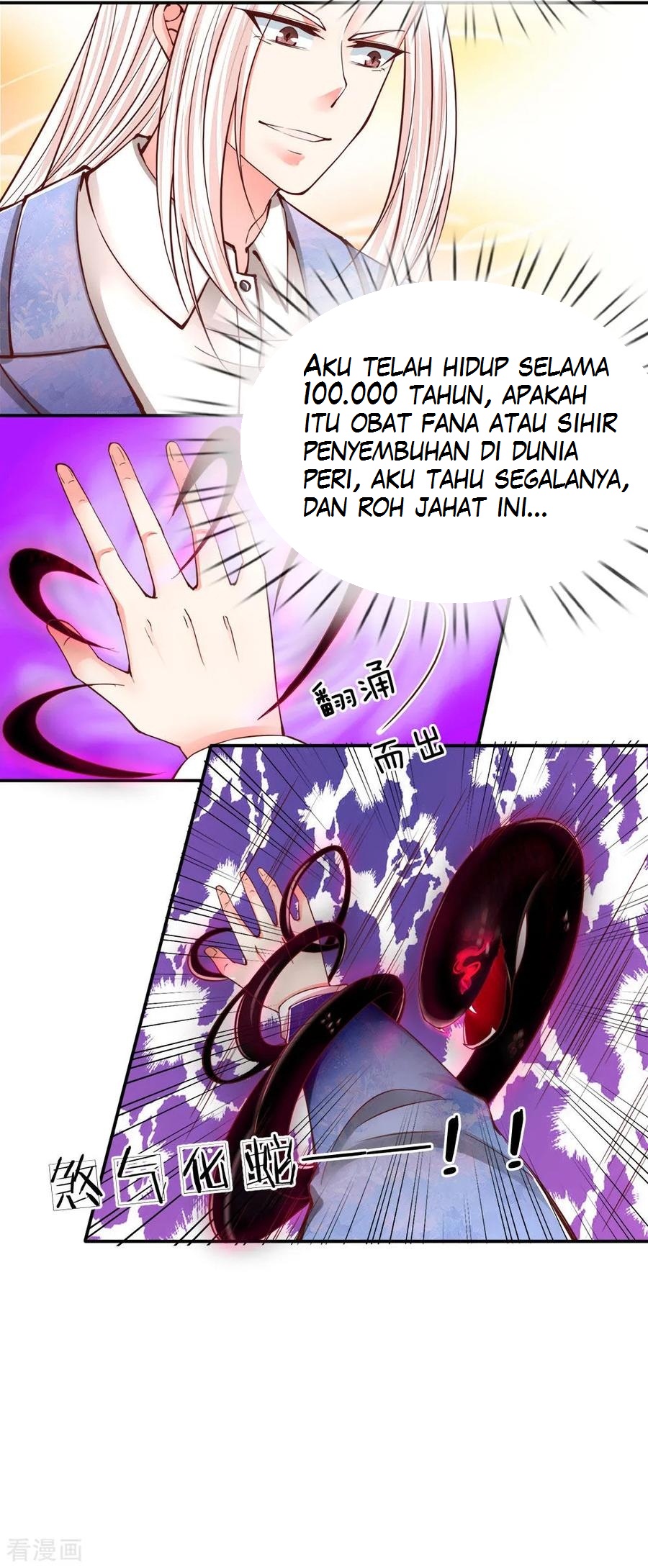 Immortal Daddy Xianzun chapter 76 halaman 17
