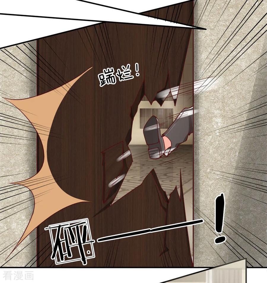Immortal Daddy Xianzun chapter 83 halaman 21