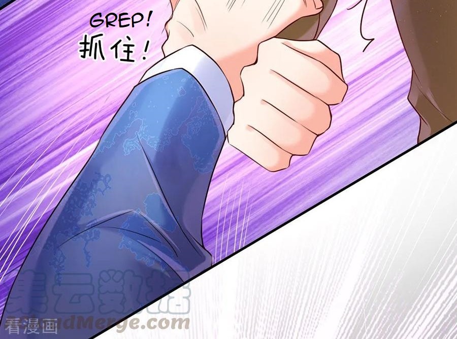 Immortal Daddy Xianzun chapter 86 halaman 16