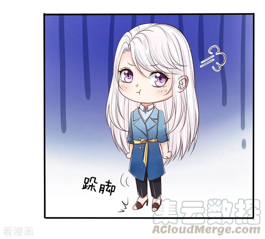 Immortal Daddy Xianzun chapter 91 halaman 6