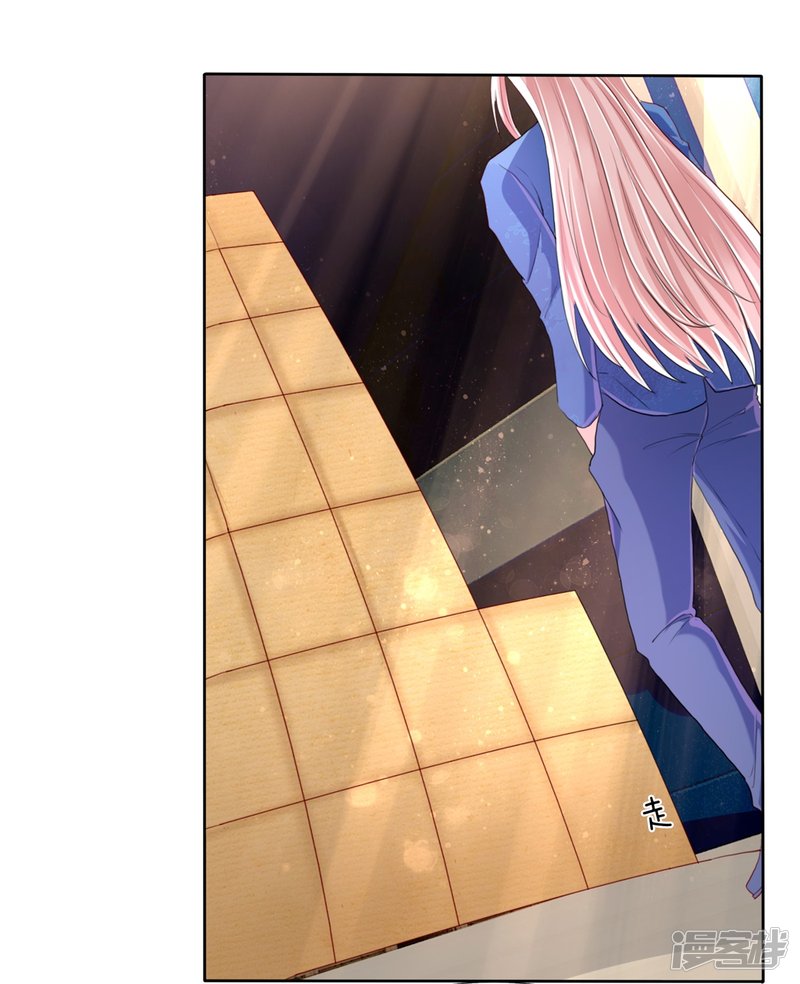 Immortal Daddy Xianzun chapter 95 halaman 6