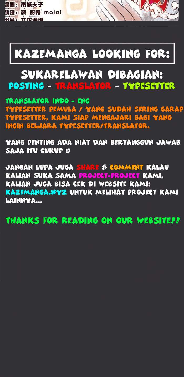 Immortal Merchant Bab 12 halaman 24
