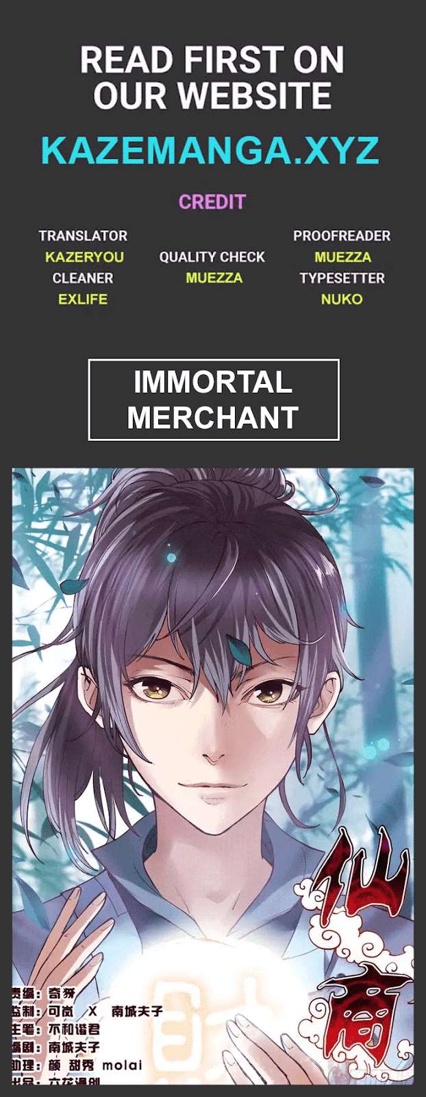 Immortal Merchant Bab 2 halaman 24