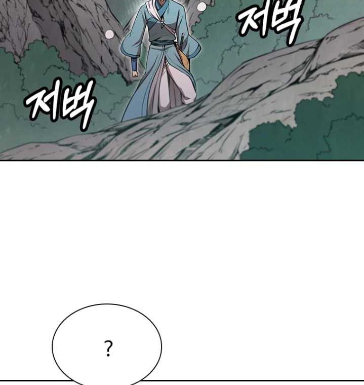 Immortal Return Bab 04 halaman 46