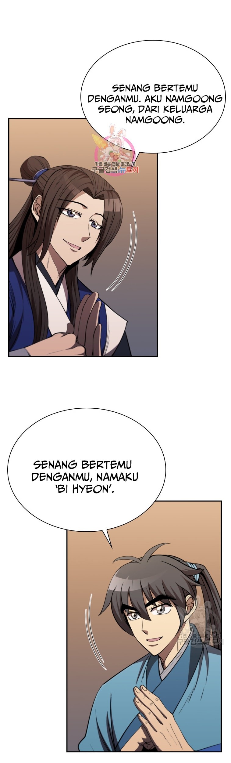 Immortal Return Bab 09 halaman 2