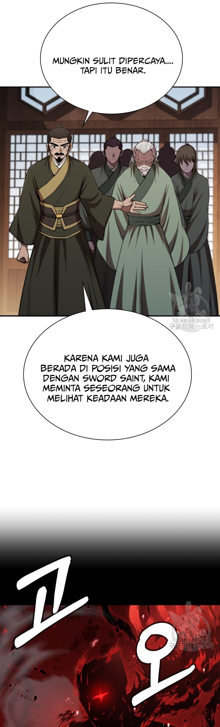 Immortal Return Bab 10 halaman 45