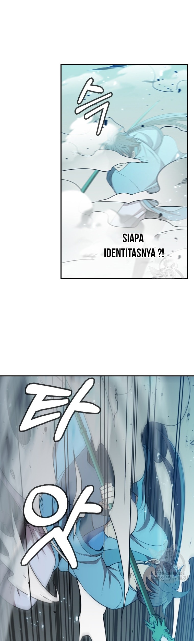 Immortal Return Bab 12 halaman 47