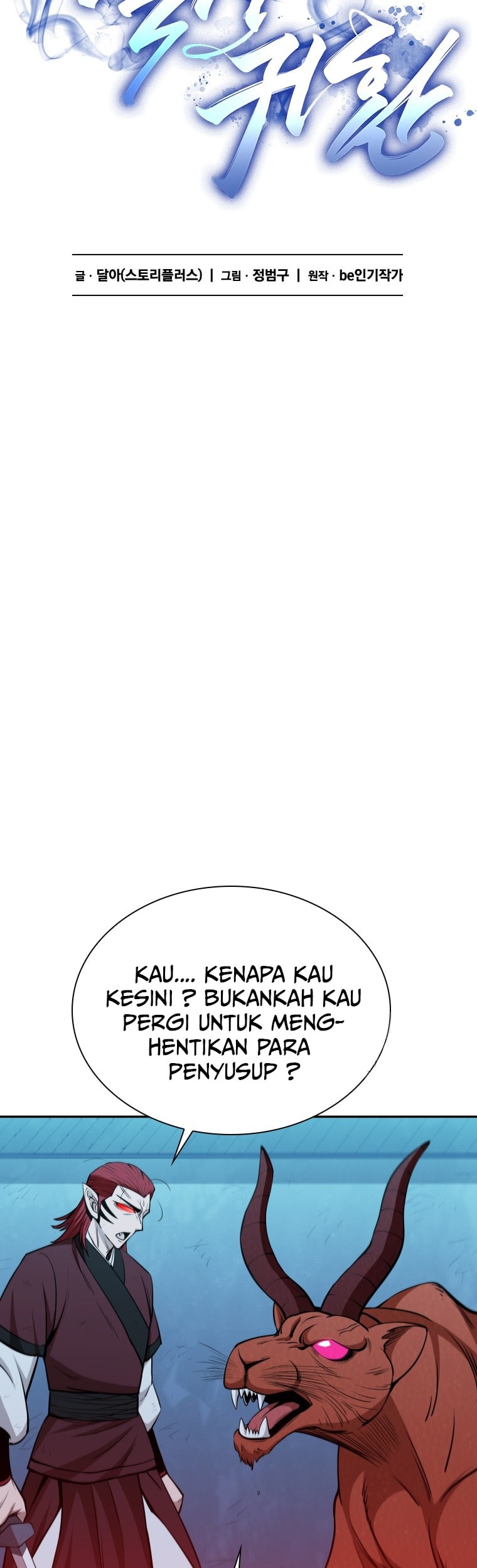 Immortal Return Bab 12 halaman 75