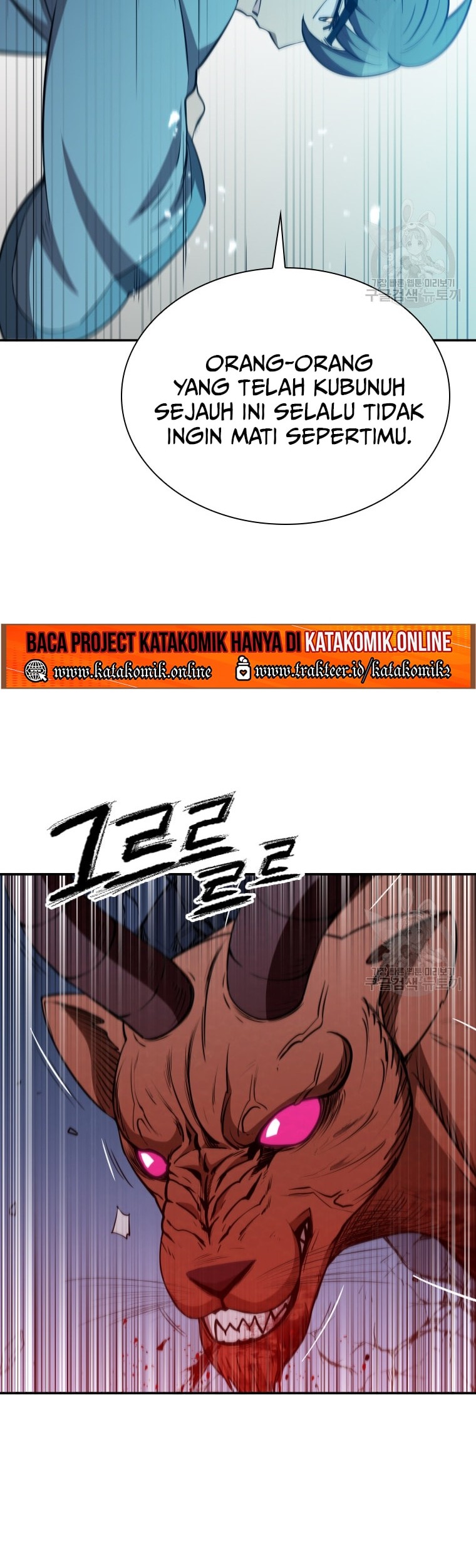 Immortal Return Bab 12 halaman 87