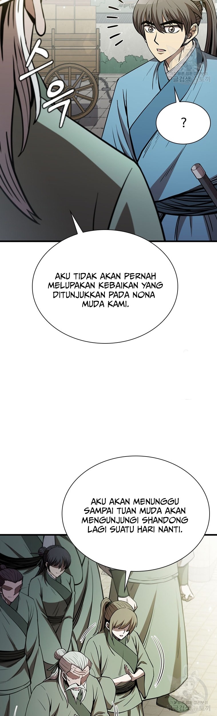 Immortal Return Bab 16 halaman 30