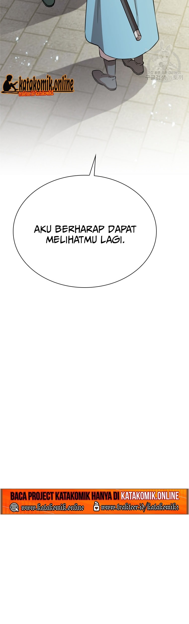Immortal Return Bab 16 halaman 32