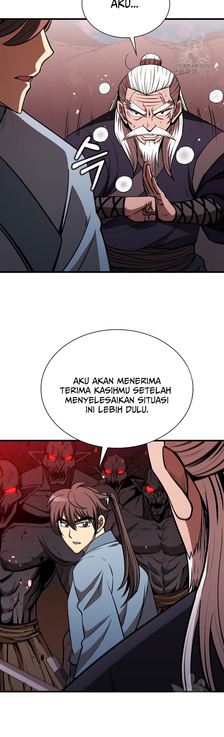 Immortal Return Bab 16 halaman 71