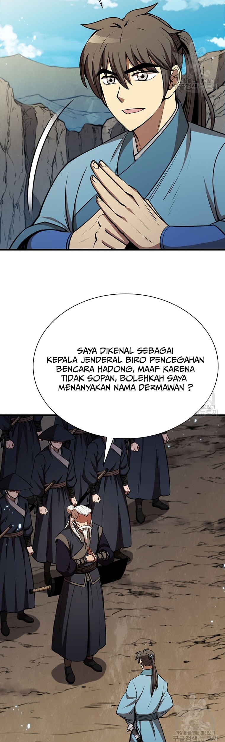 Immortal Return Bab 17 halaman 20