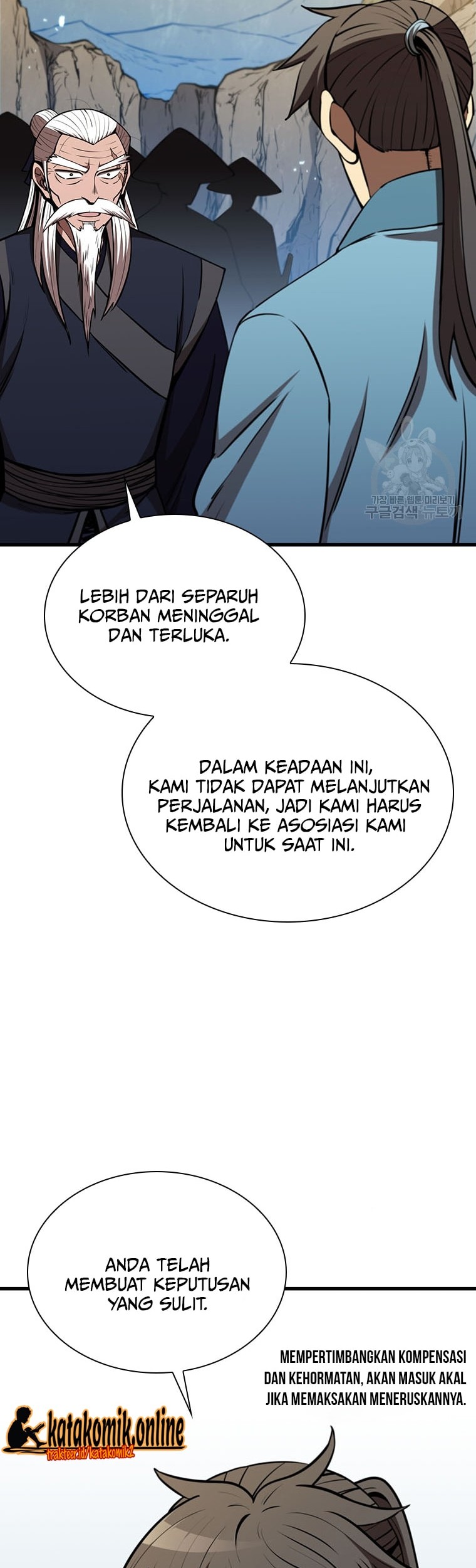 Immortal Return Bab 17 halaman 24