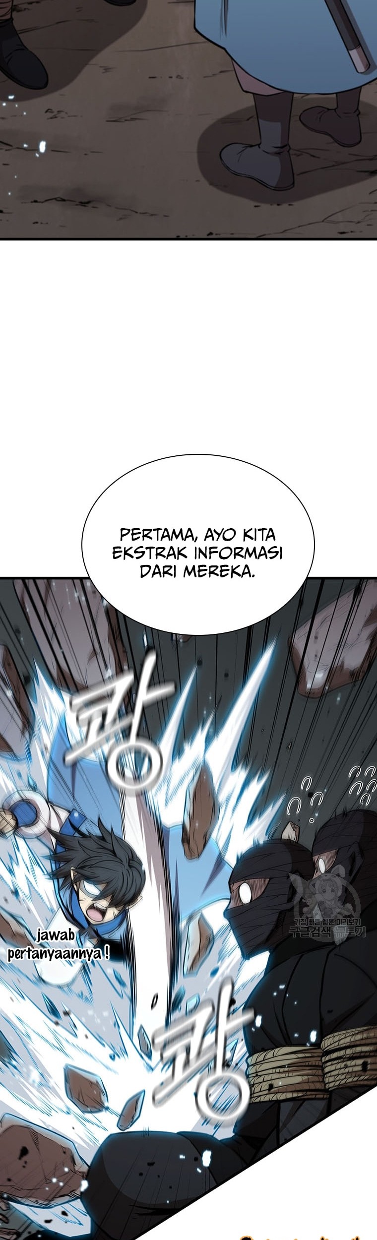 Immortal Return Bab 17 halaman 51