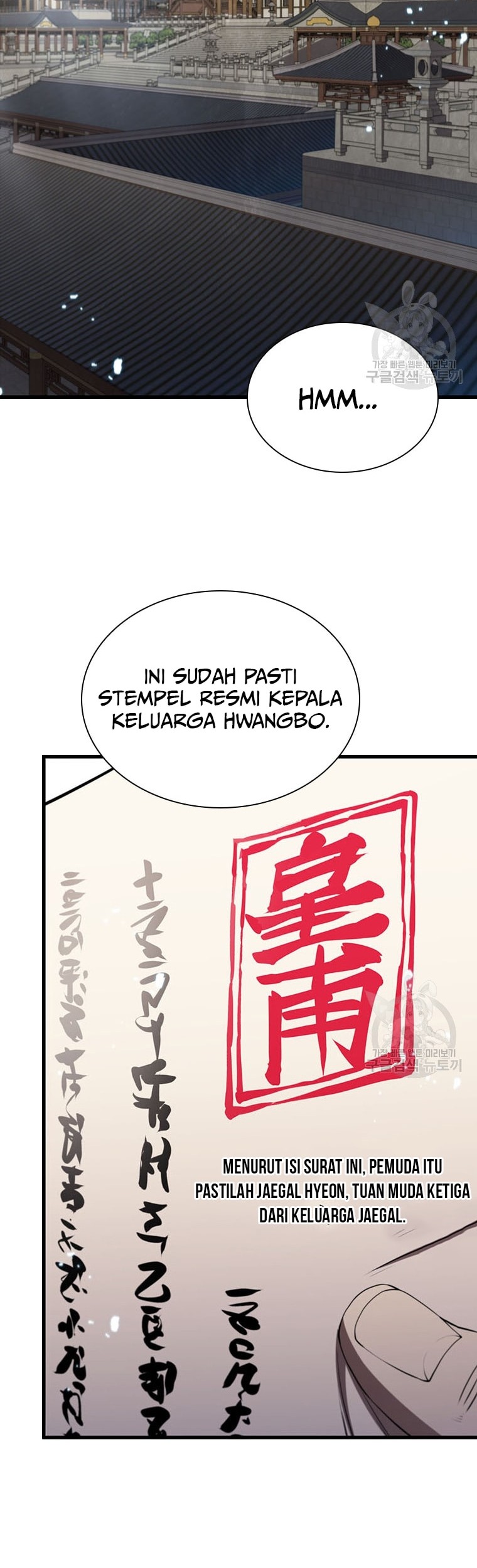 Immortal Return Bab 17 halaman 63
