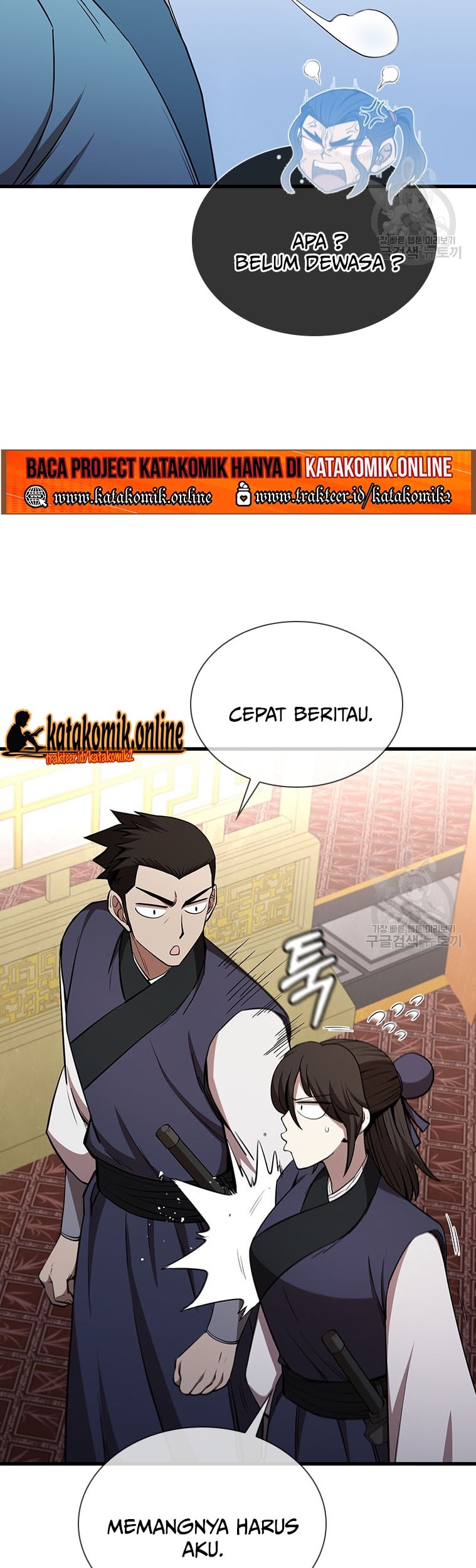Immortal Return Bab 20 halaman 51