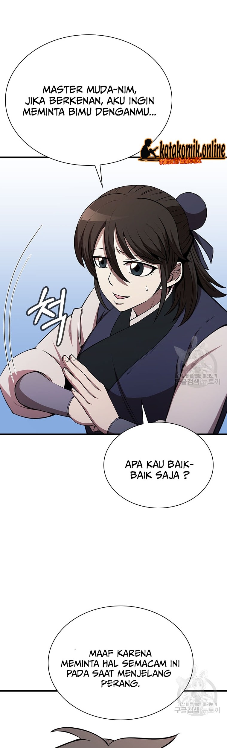 Immortal Return Bab 20 halaman 54