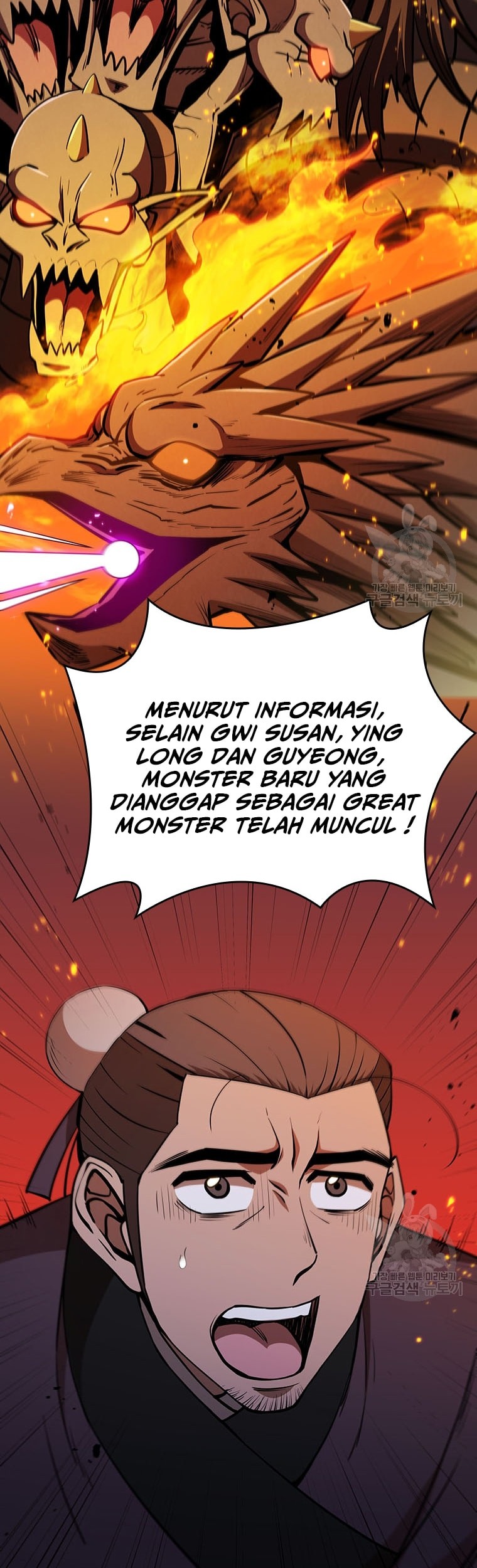 Immortal Return Bab 21 halaman 5