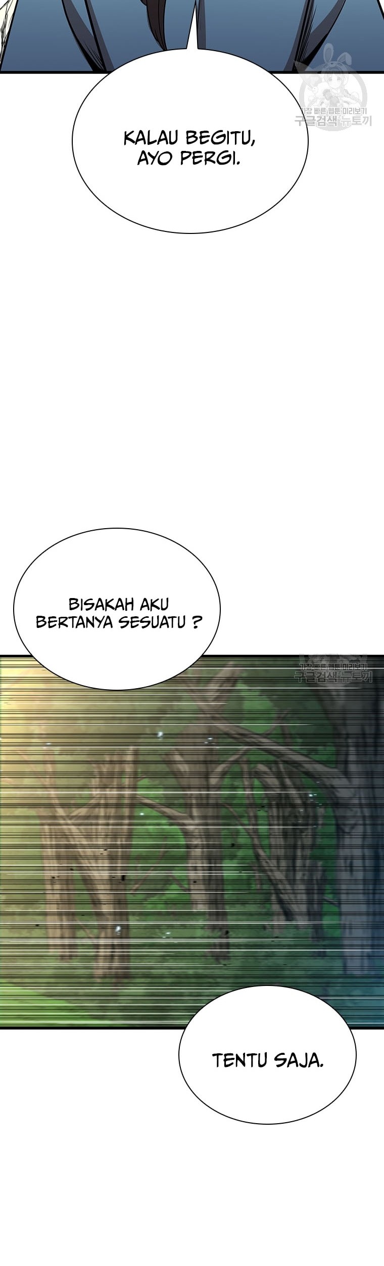Immortal Return Bab 22 halaman 12