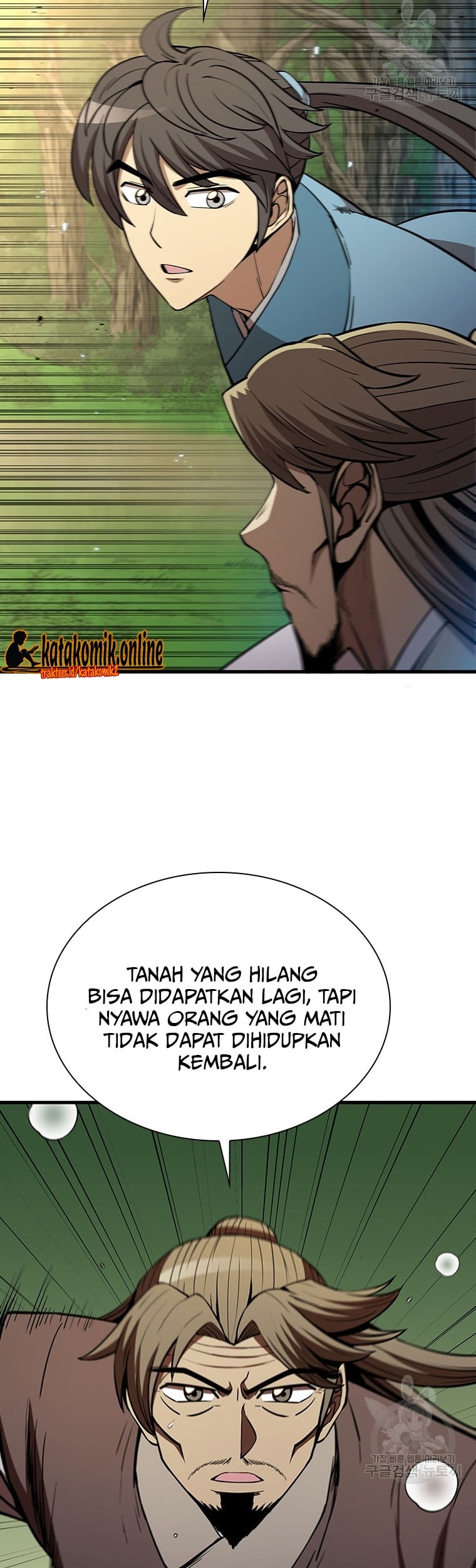 Immortal Return Bab 22 halaman 15
