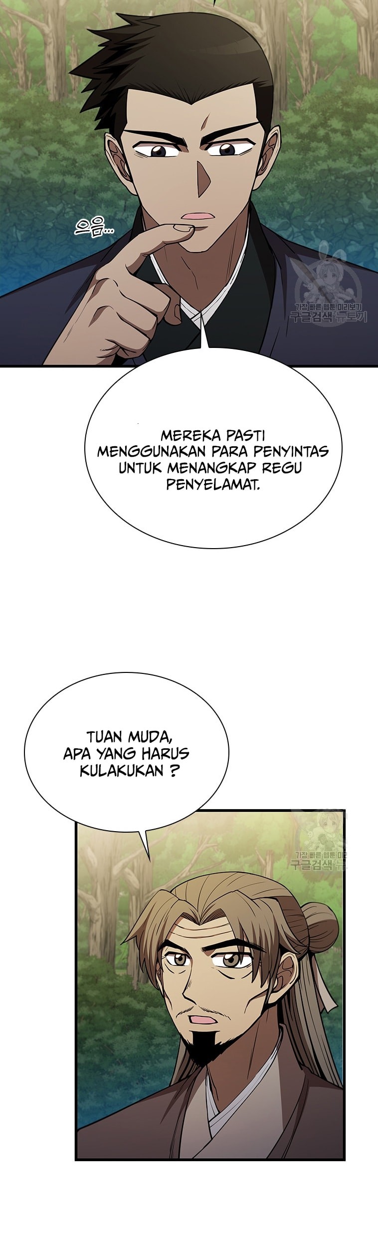 Immortal Return Bab 22 halaman 65