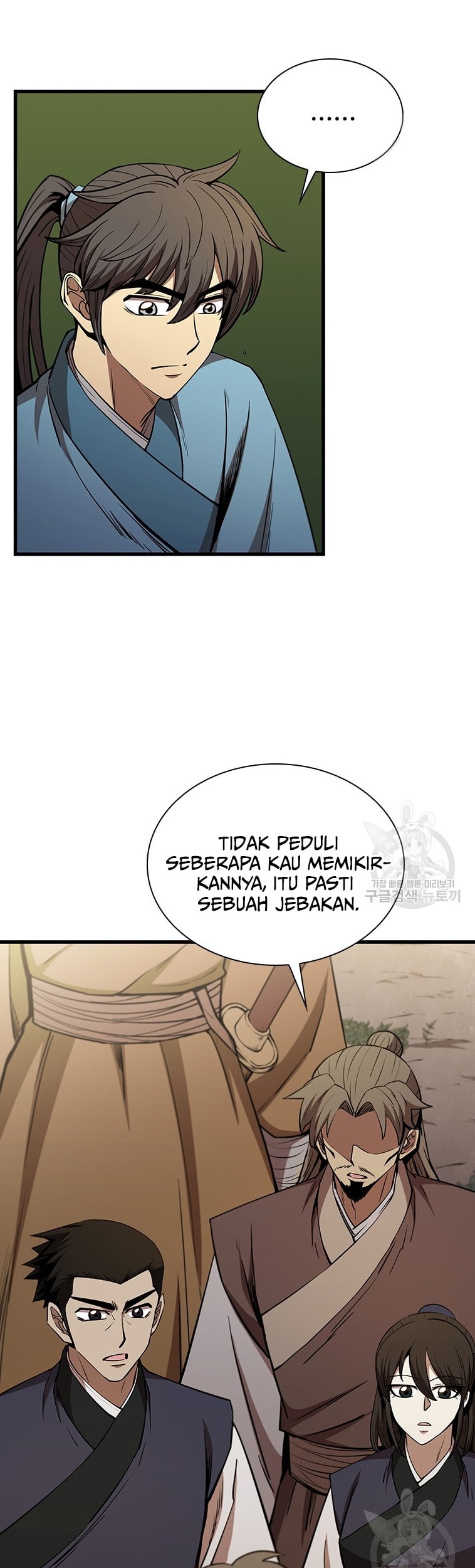 Immortal Return Bab 22 halaman 66