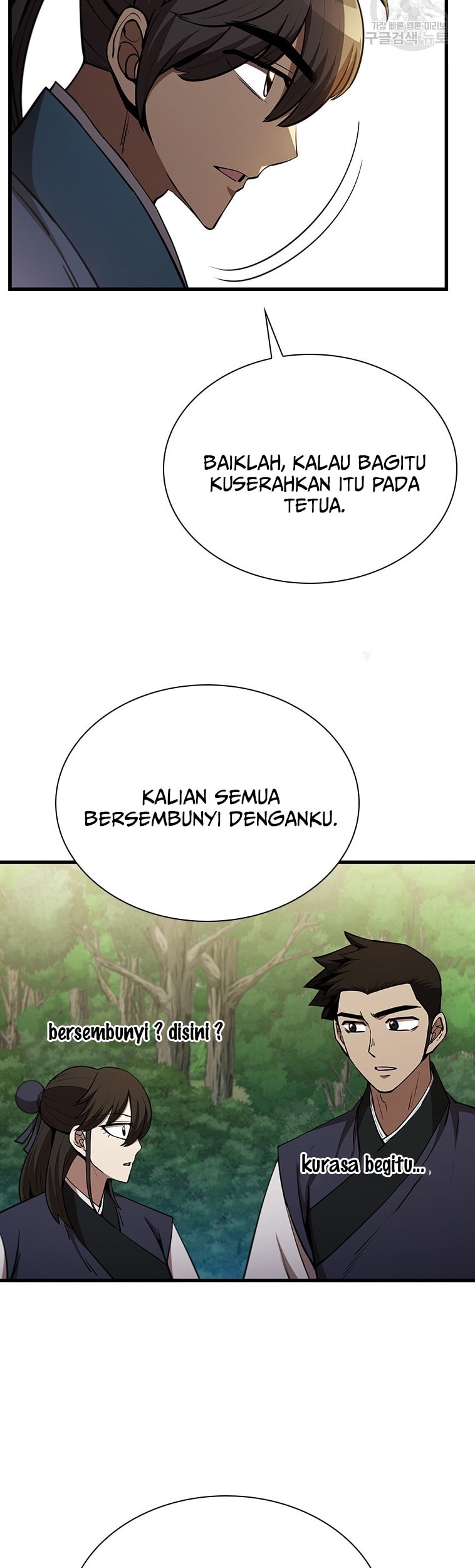 Immortal Return Bab 22 halaman 69
