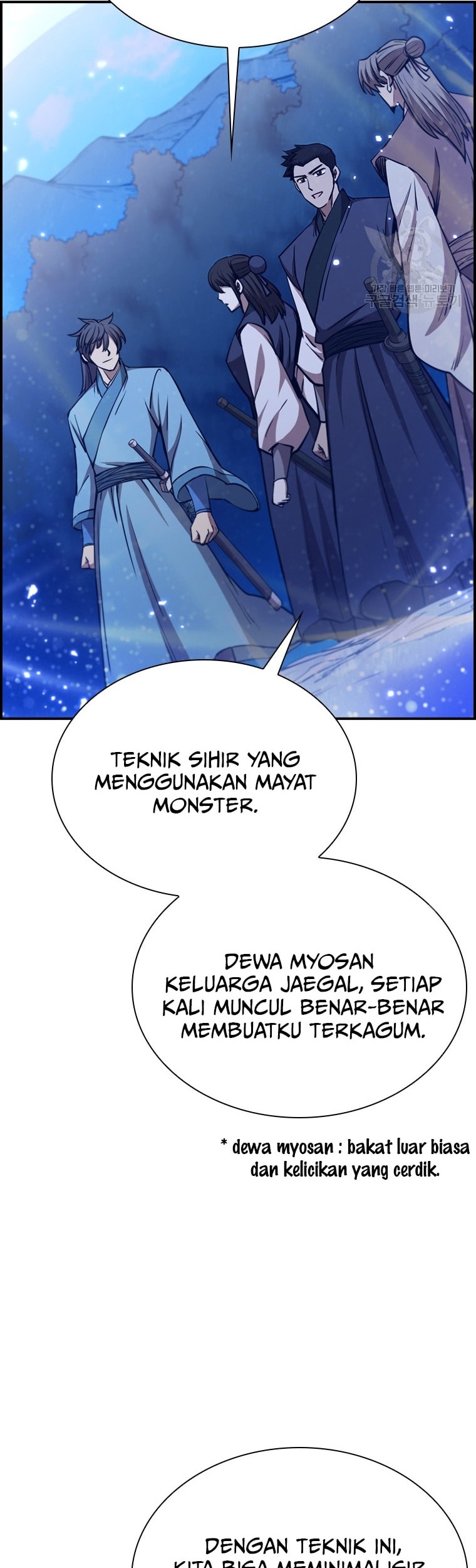Immortal Return Bab 23 halaman 6