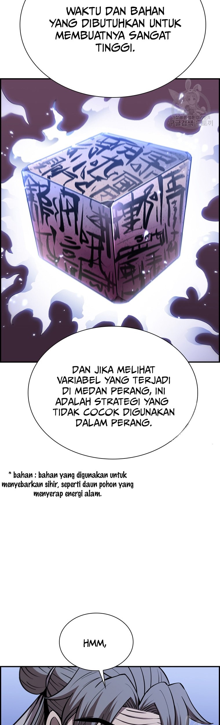 Immortal Return Bab 23 halaman 9