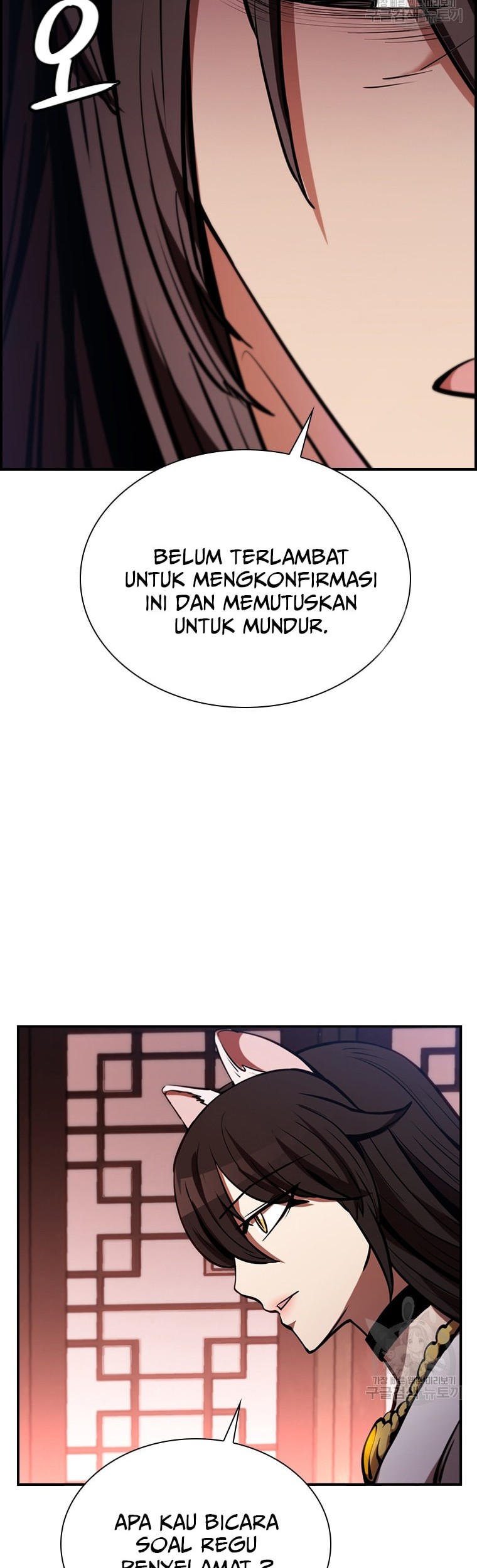 Immortal Return Bab 23 halaman 27